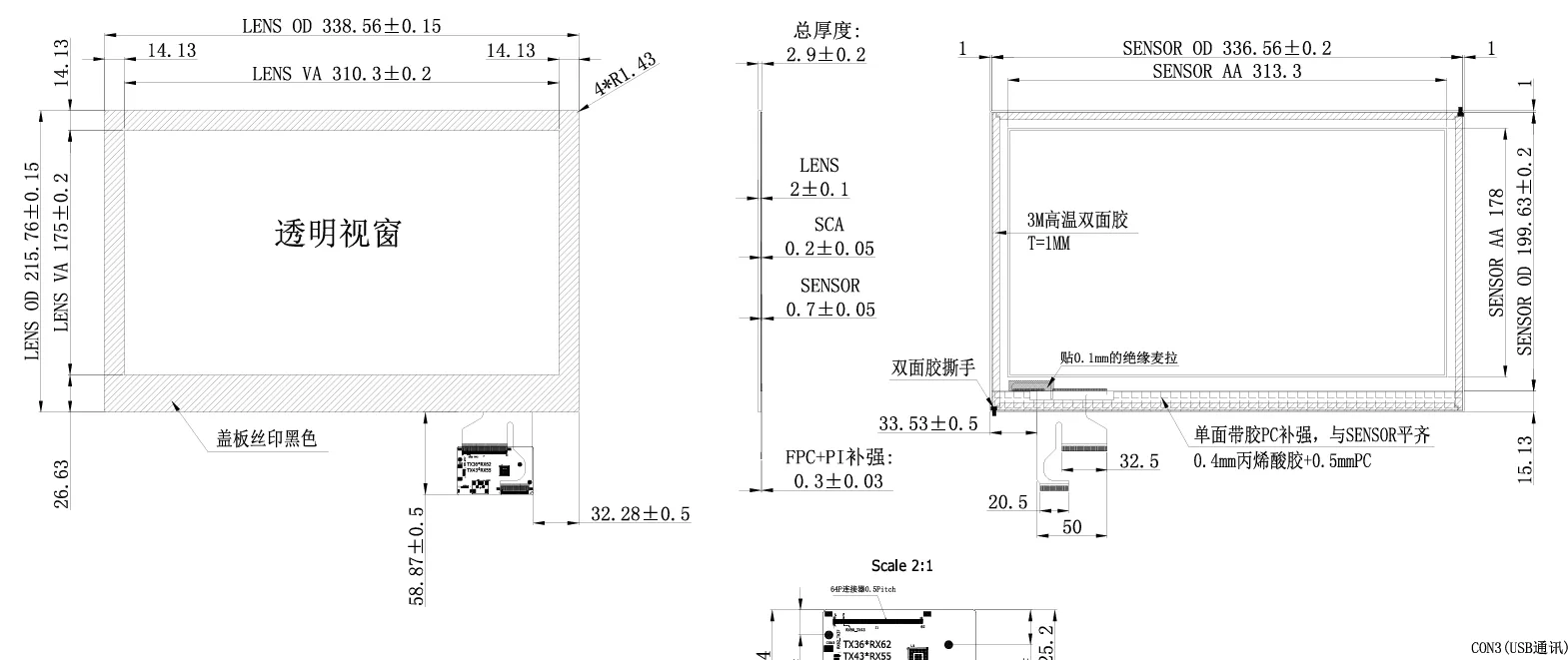14' Industrial Wide Temp TFT Capacitive Touch Screen Module